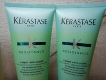 KERASTASEヘアトリートメント色々【200g×4点】ケラスターゼ_画像2