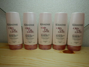 KERASTASE【200ml×5点】ケラスターゼCR LAIT CRISTAL レ　クリスタル　/ヘアトリートメント