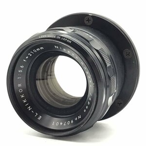 カメラ Nikon EL-NIKKOR 210mm f5.6 中判 レンズ 現状品 [6520KC]