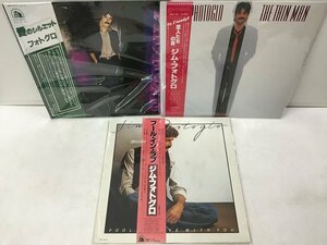 LP ジム・フォトグロ 全て帯付 レコード まとめ ロック 3点セット [0978ST]