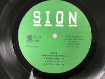 LP / SION / S/T / 帯付 [8117RQ]_画像3