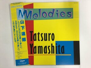 LP / 山下達郎 / Melodies / 帯付 [8193RQ]