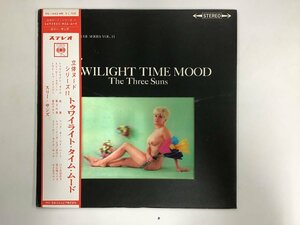 LP / THE THREE SUNS / TWILIGHT TIME MOOD / 帯付/セクシージャケ [8791RQ]