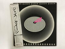 LP / QUEEN / JAZZ / 帯付 [0401HT]_画像1