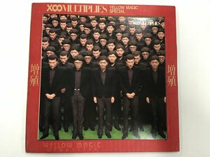 LP / YELLOW MAGIC ORCHESTRA / X∞MULTIPLIES [8951RQ]