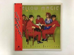 LP / YELLOW MAGIC ORCHESTRA / SOLID STATE SURVIVOR / 帯付 [9125RQ]