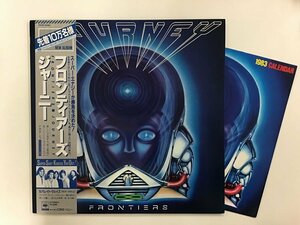 美品 LP / JOURNEY / FRONTIERS / 帯付 [9107RQ]