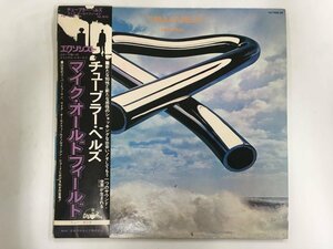 LP / MIKE OLDFIELD / TUBULAR BELLS / 帯付 [9285RQ]