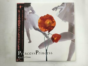 LP / PRINCESS PRINCESS / KISSで犯罪 / 帯付 [9655RQ]