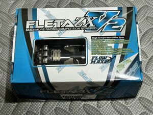 マッチモア ブラシレスモーター FLETA V2 17.5 XMローター ROAR