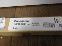 ① Panasonic LSEB 9001 LB1 建築化照明 LED 電球色_画像3