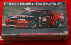 複数落札送料お得 限定 LIMITED EDITION 1/24 タイサン R32 TAISAN STP スカイライン GT-R 1993 BNR32 Gr.A SKYLINE ハセガワ Hasegawa