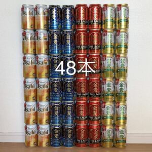 【350ml】クリアアサヒ、金麦飲みくらべセット