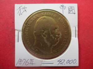 大幅値下げ！ドイツ帝国の金貨　1876年　正味重量約17.9g