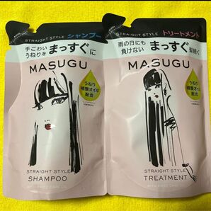 まっすぐ masugu ストレートスタイルシャンプー＆トリートメント