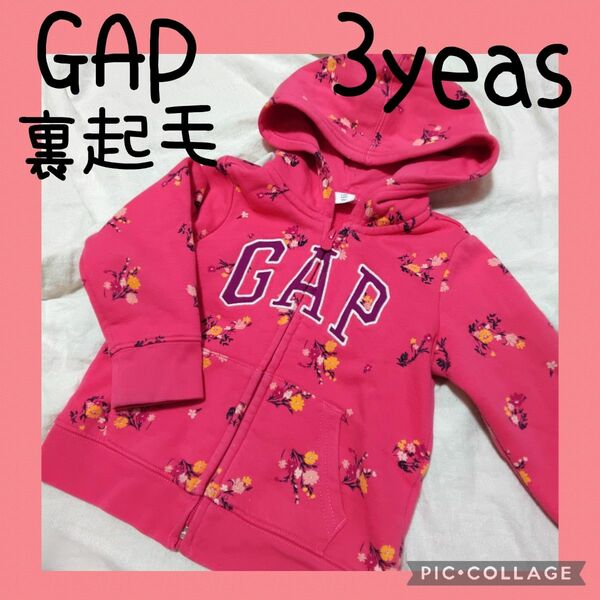 【GAP】ギャップ　花柄　サーモンピンク　裏起毛　パーカー　100