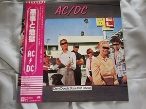 【1円～】[悪事と地獄 AC/DC Dirty Deeds Done Dirt Cheap] LPレコード USED 断捨離価格！お買い得！ 美盤