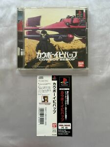 PS カウボーイビバップ ※帯有り プレイステーション PS1