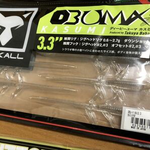 【中古】 ワームセット MJローグ DBユーマ フレックスチャンク スイングインパクト KEITECH JACKALL Trinityの画像8