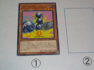 遊戯王　10期　SOFU　ゴキポール　レア　中古です。