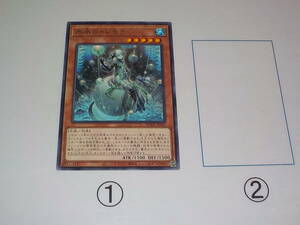 遊戯王　11期　BODE　氷水のトレモラ　レア　中古です。