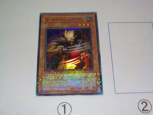 遊戯王　DT01　X-セイバー エアベルン　スーパー中古です。