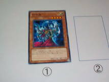 遊戯王　BE02　阿修羅　レア　中古です。_画像1