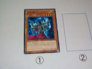 遊戯王　BE02　阿修羅　レア　中古です。