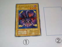 遊戯王　1期　初期　デビル・ドラゴン　ノーマル中古です。_画像1