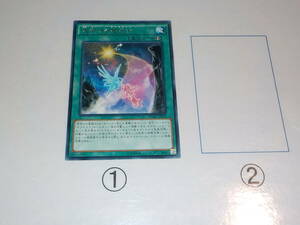 遊戯王　9期　DUEA　天架ける星因士　レア　中古です。