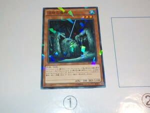 遊戯王　SPFE　沼地の魔神王　パラレル中古です。