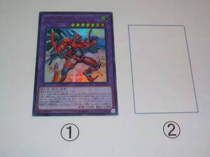 遊戯王　DP23　E・HERO サンライザー　ウルトラ中古です。