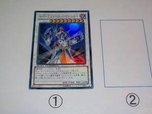 遊戯王　DTC1　A・O・J フィールド・マーシャル　ウルトラ中古です。