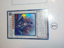 遊戯王　7期　DREV　スクラップ・ドラゴン　ウルトラ中古です。_画像2