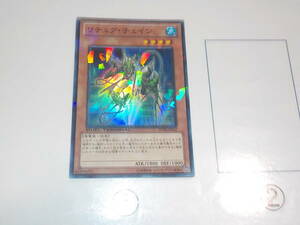 遊戯王　DT10　リチュア・チェイン　スーパー中古です。