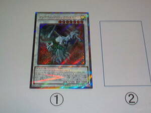 遊戯王　DBLE　クリアウィング・シンクロ・ドラゴン　シク　シークレット　中古です。