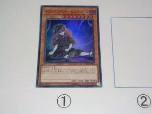 遊戯王　DP22　ギミック・パペット-ビスク・ドール　スーパー中古です。