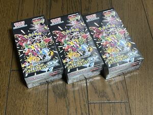 【新品未開封】ポケモンカード シャイニートレジャーex ハイクラスパック 3BOX シュリンク付き ⑩