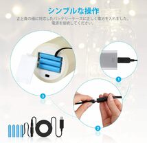 単4形 LANMU USB 5V-6V DC電源ケーブル エネループ ダミー電池 単4形バッテリー電源 4個セット電池 USB-D_画像4