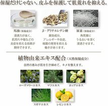 ジュン・コスメティック 薬用馬油クリームN 70g_画像5