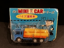 昭和 レトロ 走るミニカーシリーズ パイプ運搬車 倉庫品 駄玩具 乗り物 建設車_画像1