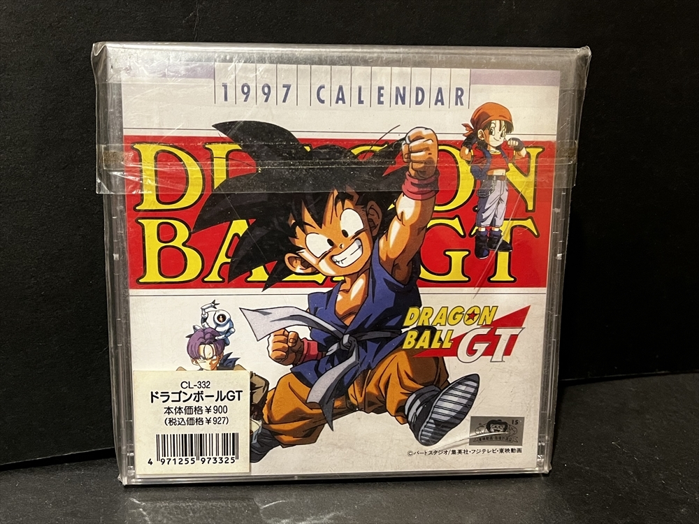 2025年最新】Yahoo!オークション -ドラゴンボール カレンダーの 2025年最新】Yahoo!オークション -ドラゴンボール カレンダーの