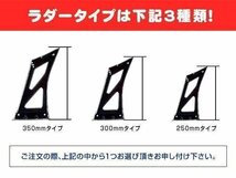 汎用GTウイング 1340mm カーボン 翼端板&ラダー付属（ラダーサイズはお選びいただけます）_画像3