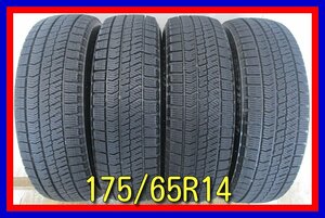 ■中古タイヤ■　175/65R14 82Q BRIDGESTONE BLIZZAK VRX2 パッソ ノート フィット デミオ等 冬タイヤ スタッドレス　送料無料　B55