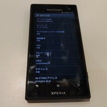 ワンセグテレビ Xperia acro HD IS12S SONY 契約無しでもワンセグ動作 4.3インチ液晶 au FMラジオ_画像5