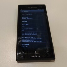 ワンセグテレビ Xperia acro HD IS12S SONY 契約無しでもワンセグ動作 4.3インチ液晶 au FMラジオ_画像4