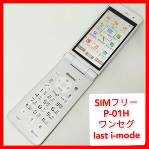 SIMフリー P-01H ガラケー パナソニック ドコモ,ソフトバンク ワンセグ オセロ,四川省アプリ入 Bluetooth NTTドコモ FOMA 3G 最後のiモード