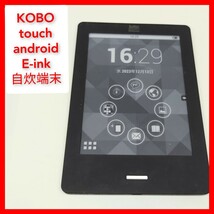 電子書籍タブレット KOBO Touch N905B 電子ペーパー Android導入 root E-ink 自炊端末 PV root _画像1
