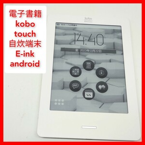 電子書籍タブレット KOBO Touch N905C 電子ペーパー Android導入 E-ink 自炊端末 PV 