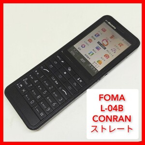 FOMA CONRAN L-04B ドコモ LGエレクトロニクス ガラケー ケータイ 3G docomo